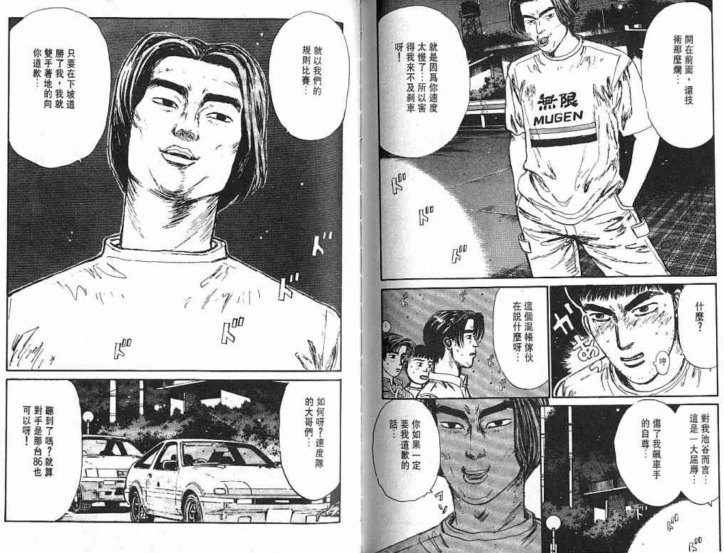 第3卷
