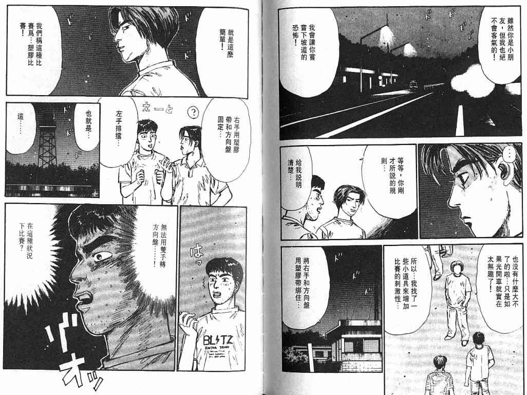 第3卷
