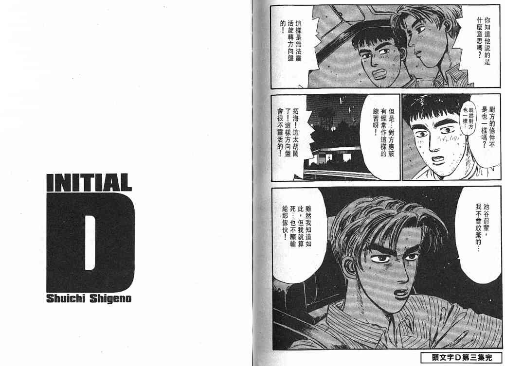 第3卷