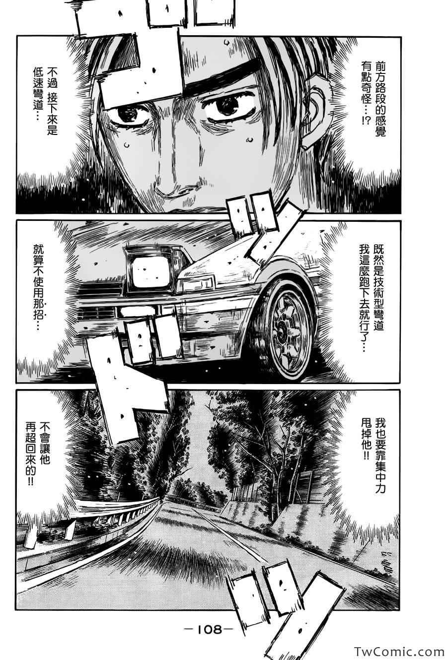 第700话