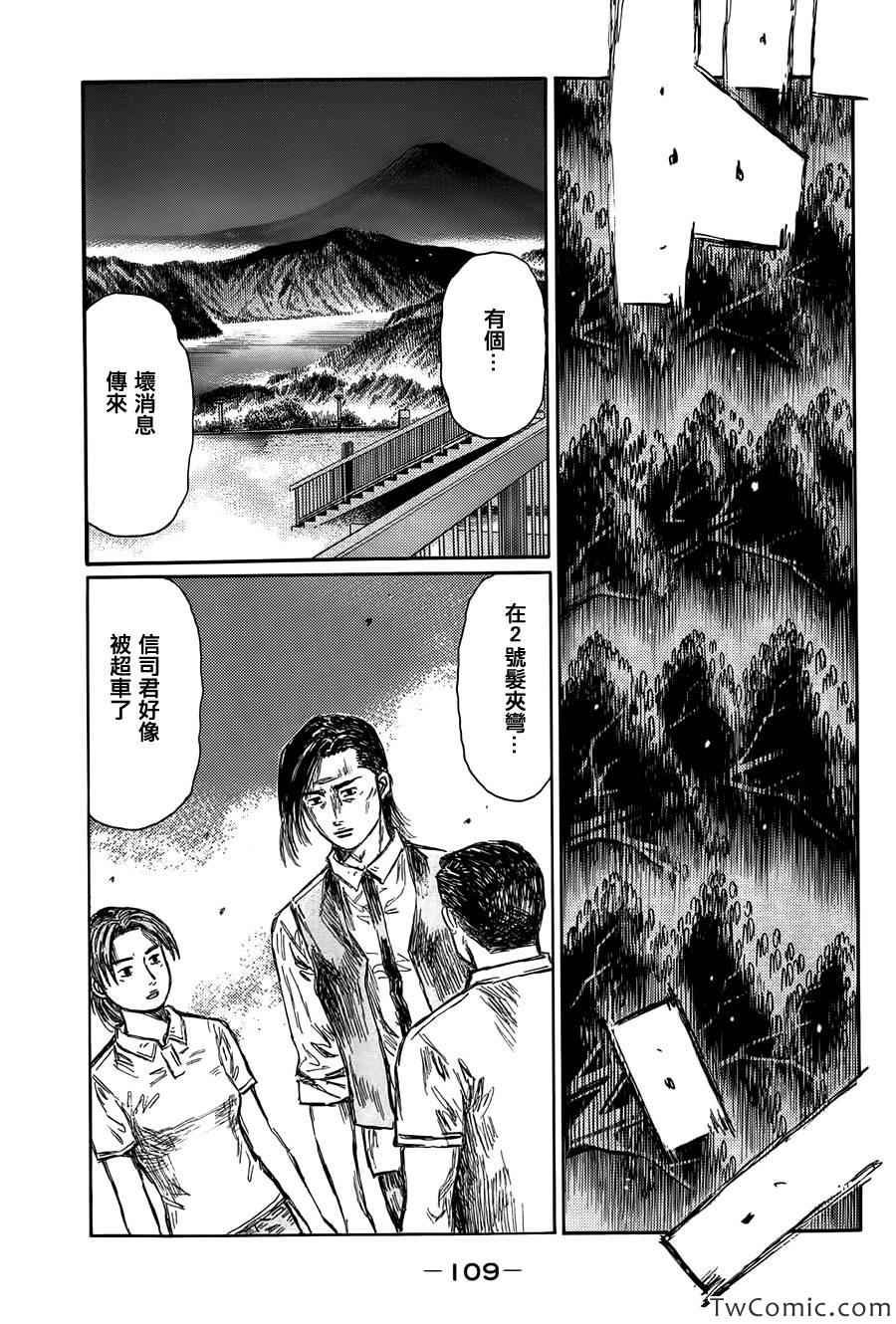 第700话