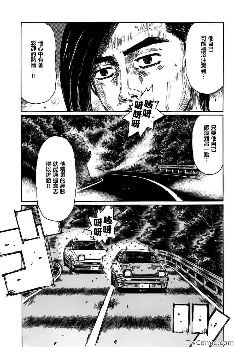 第700话