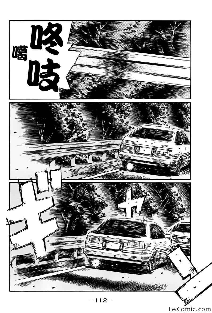 第700话