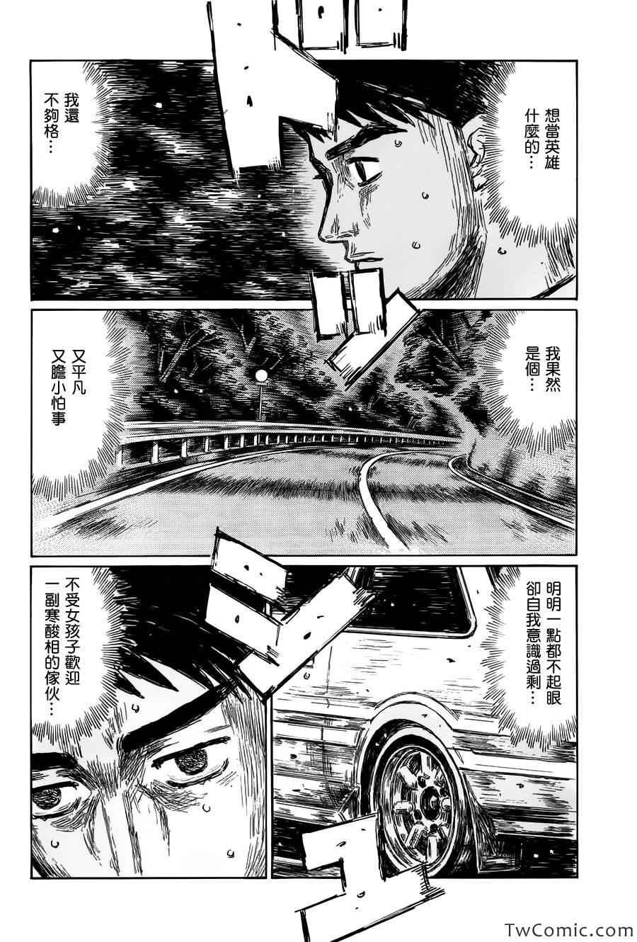 第701话