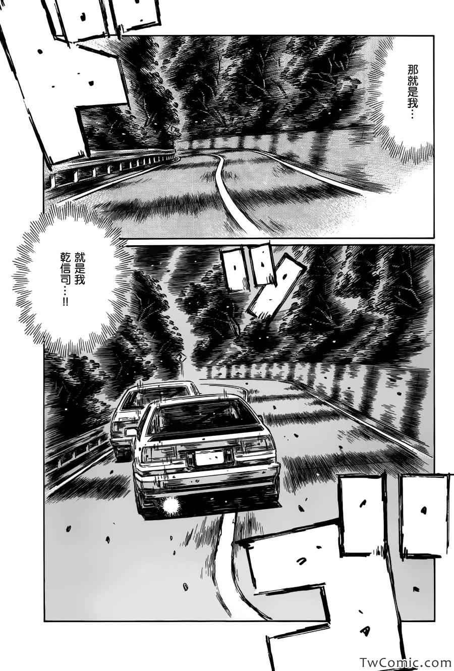 第701话