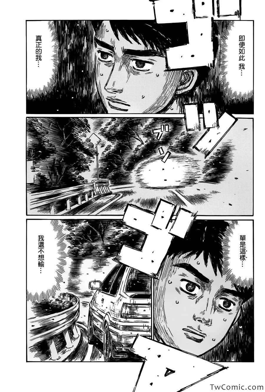 第701话