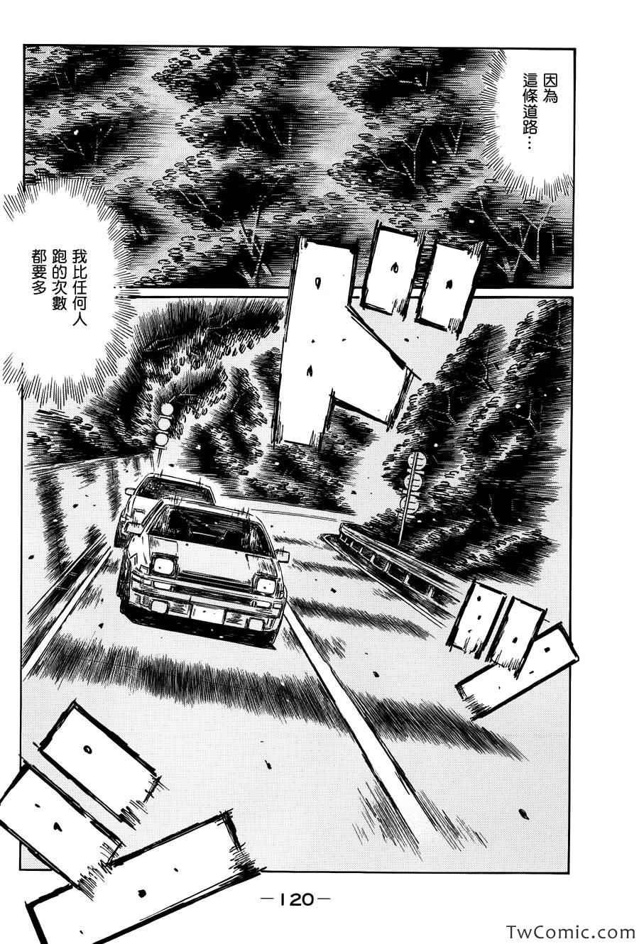 第701话