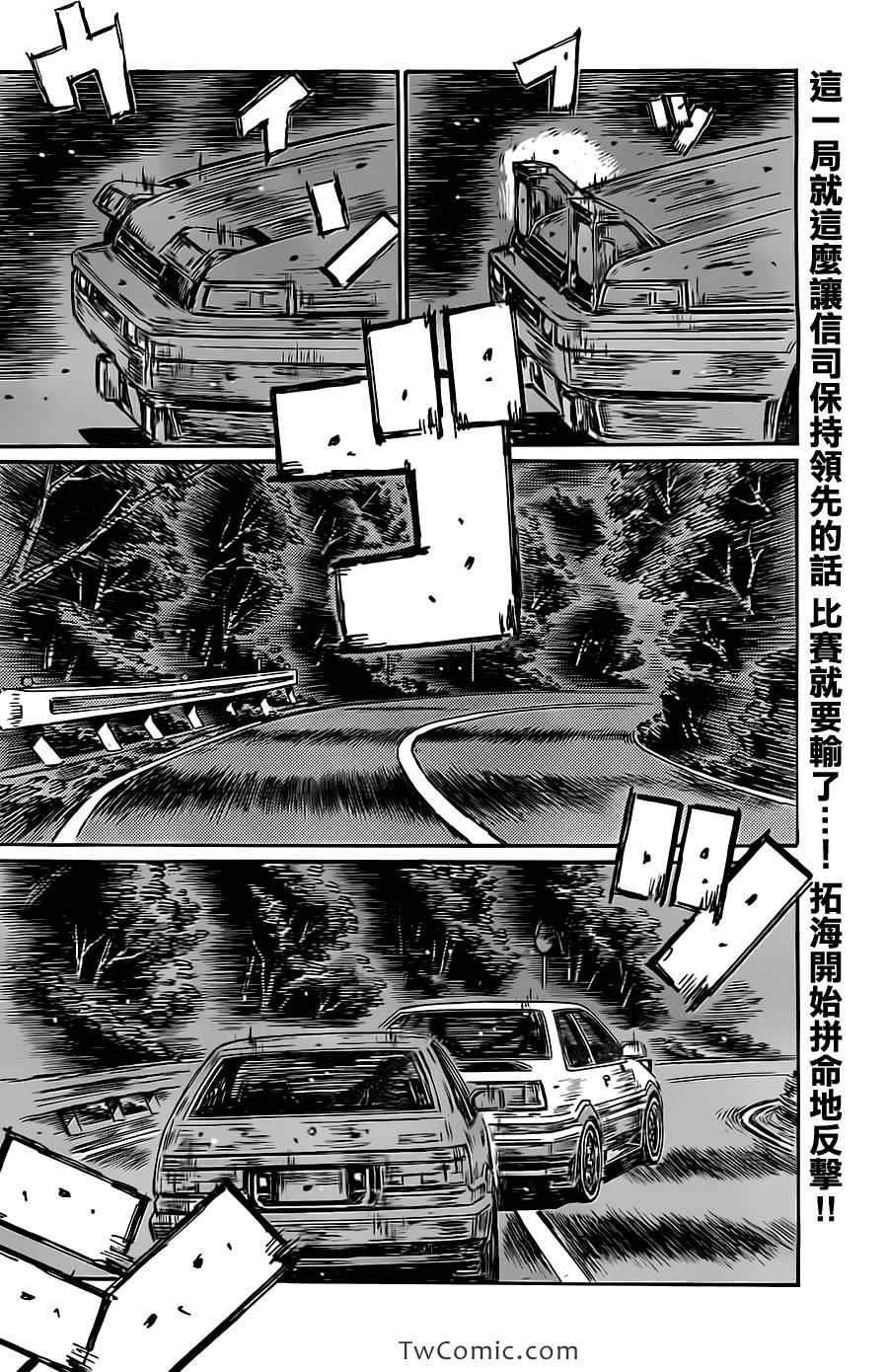 第712话