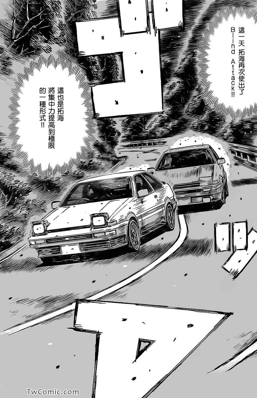 第712话