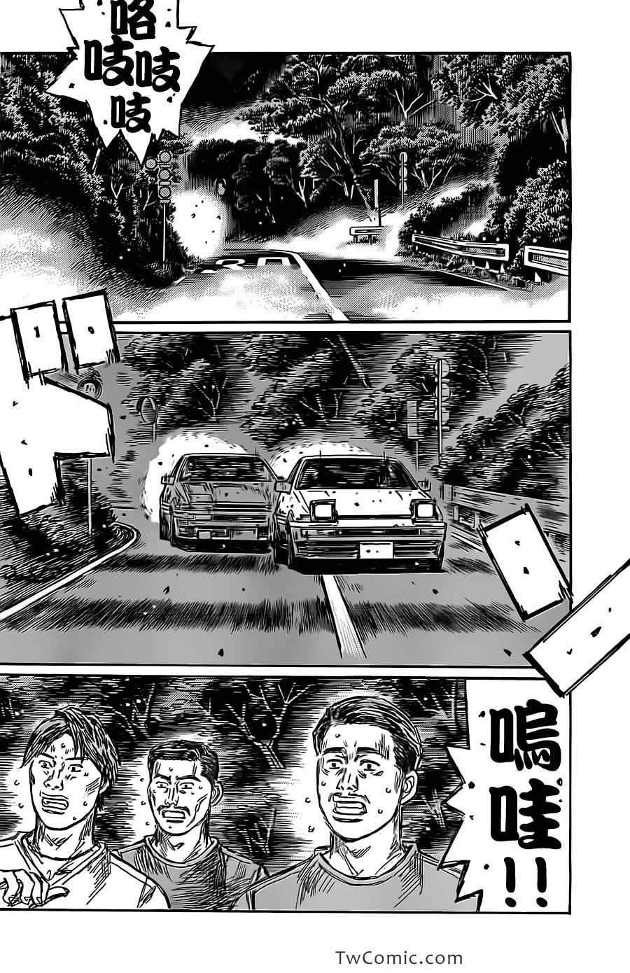 第712话