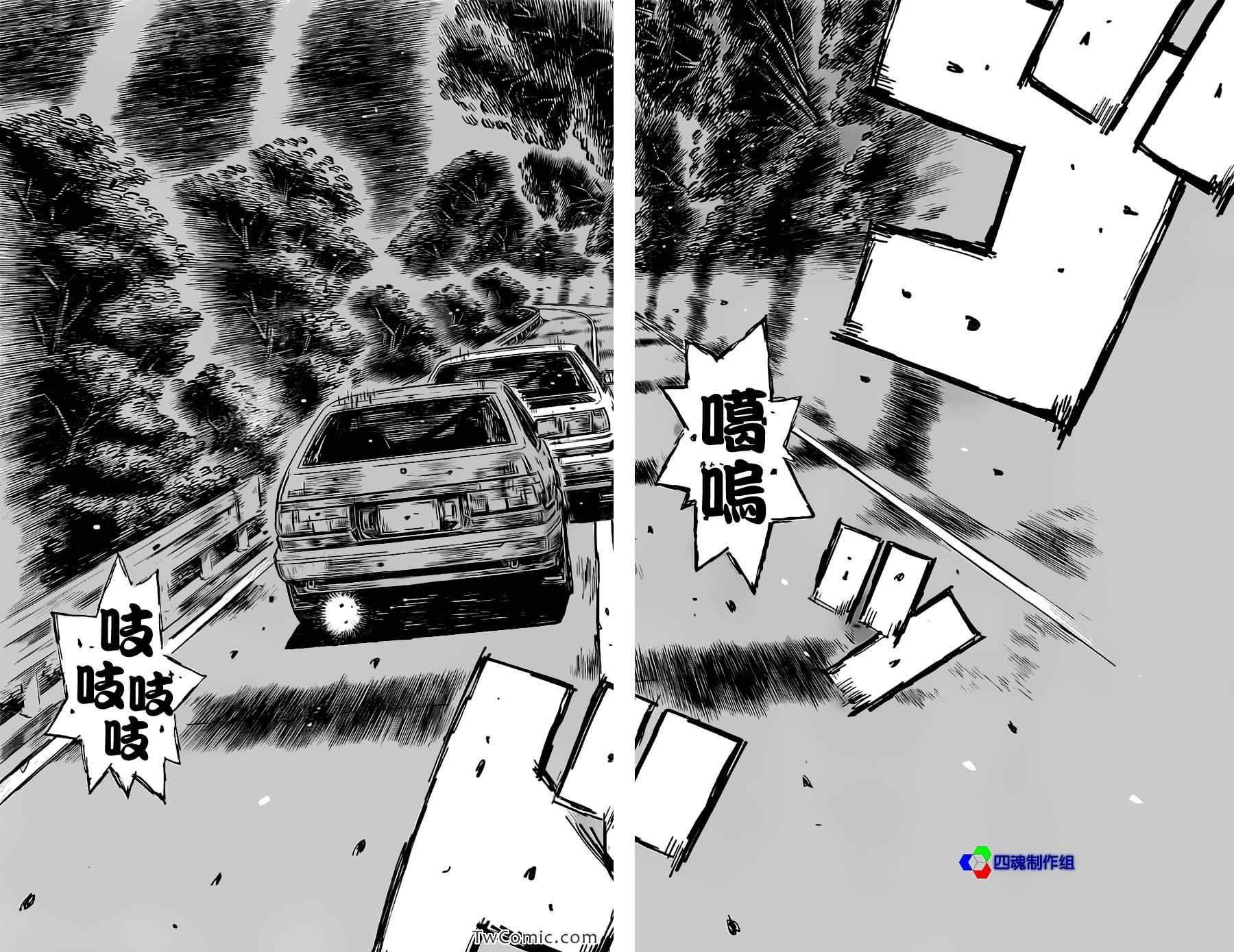 第712话