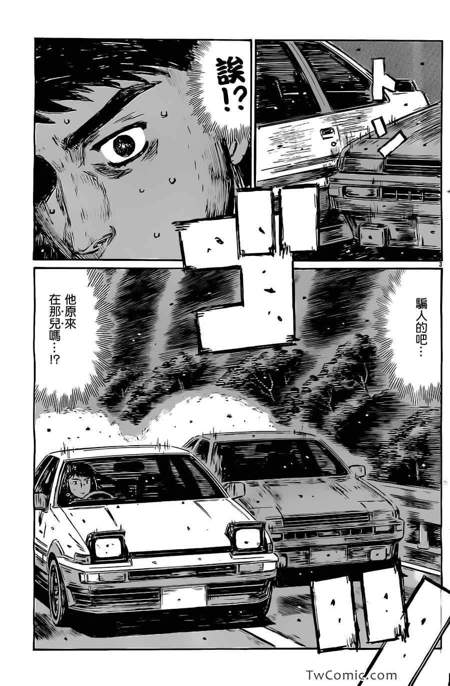 第713话