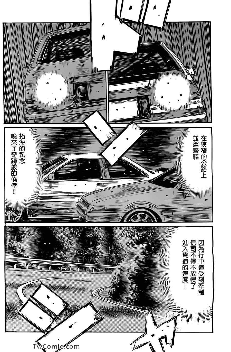第713话