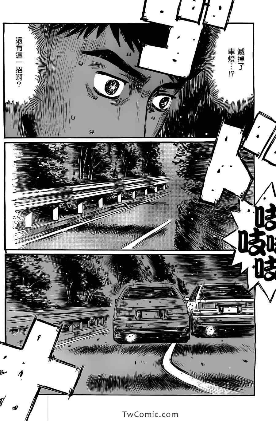 第713话