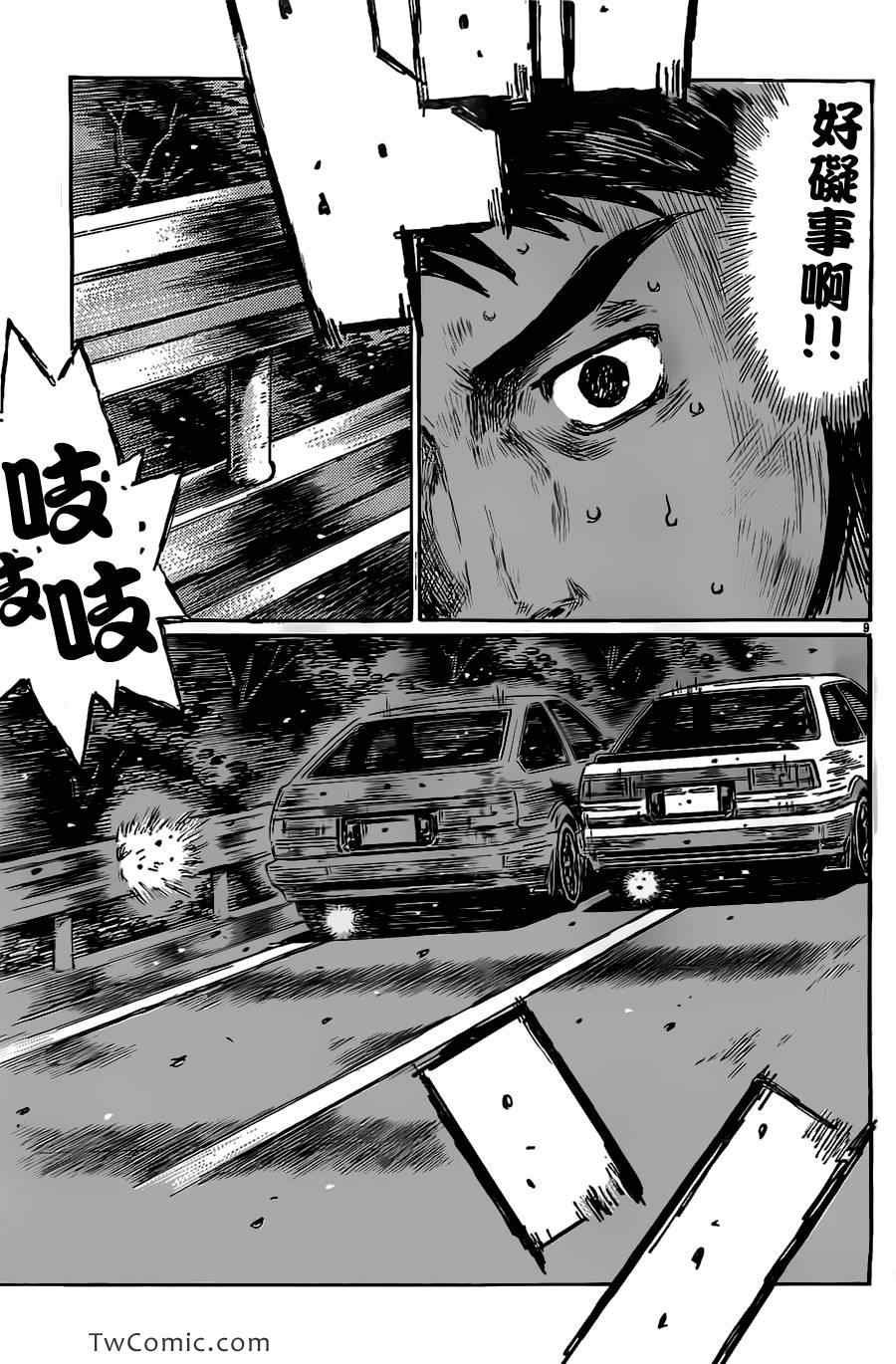 第713话