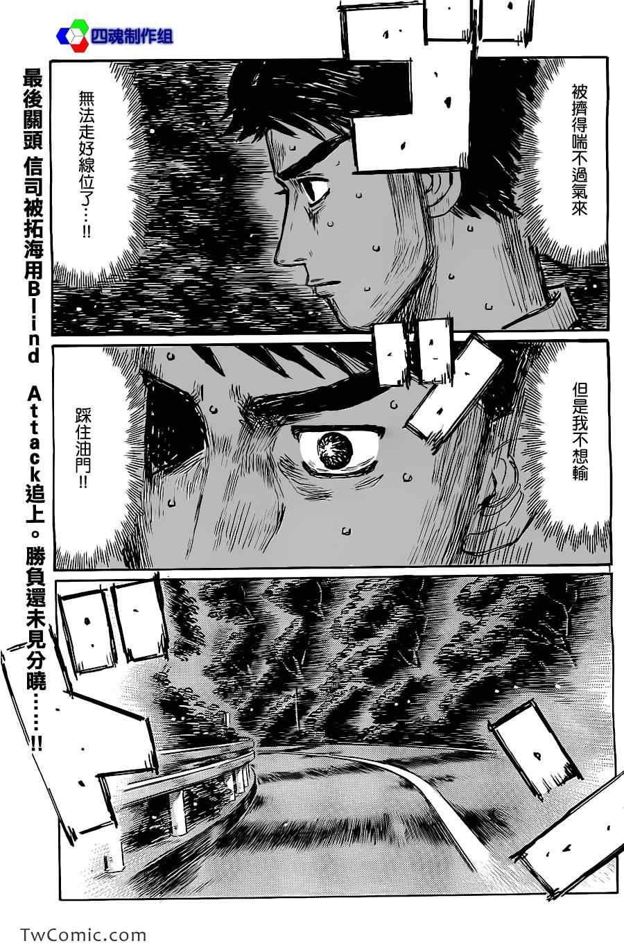 第714话