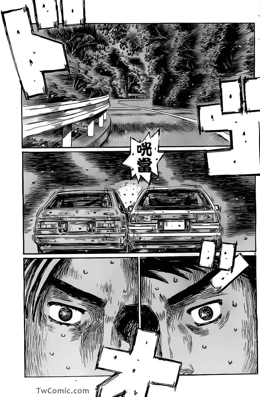 第714话
