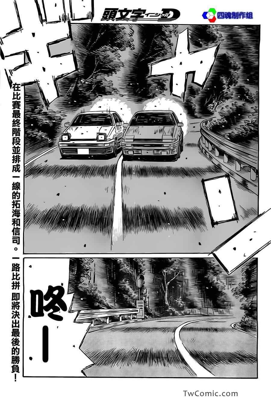 第715话