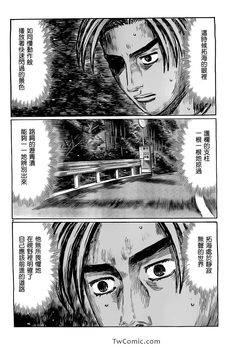 第715话