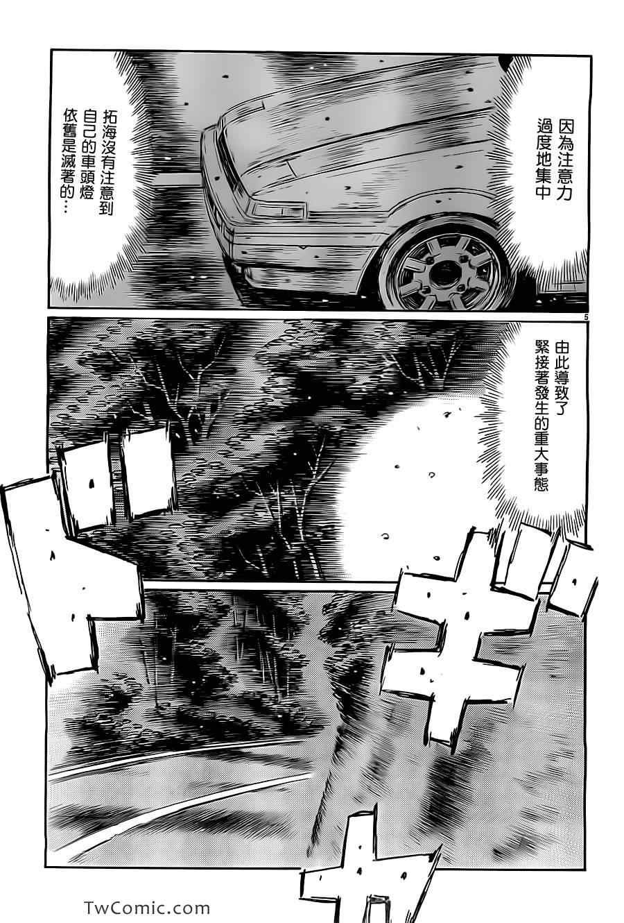 第715话