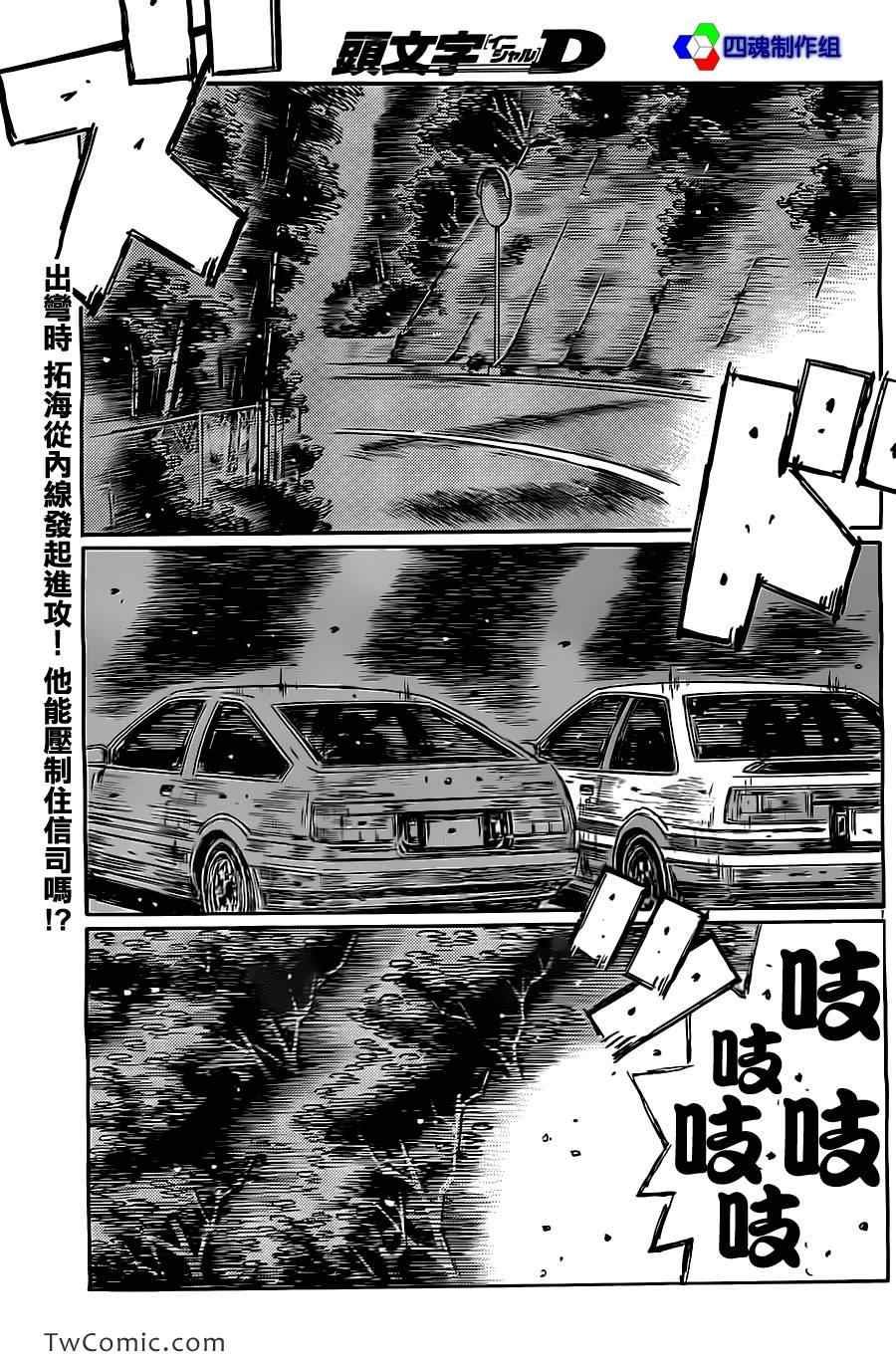 第716话