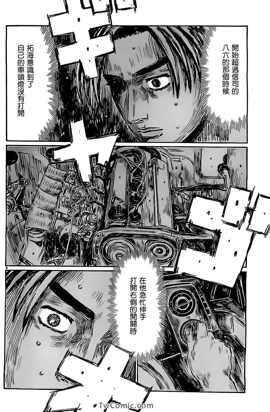 第716话