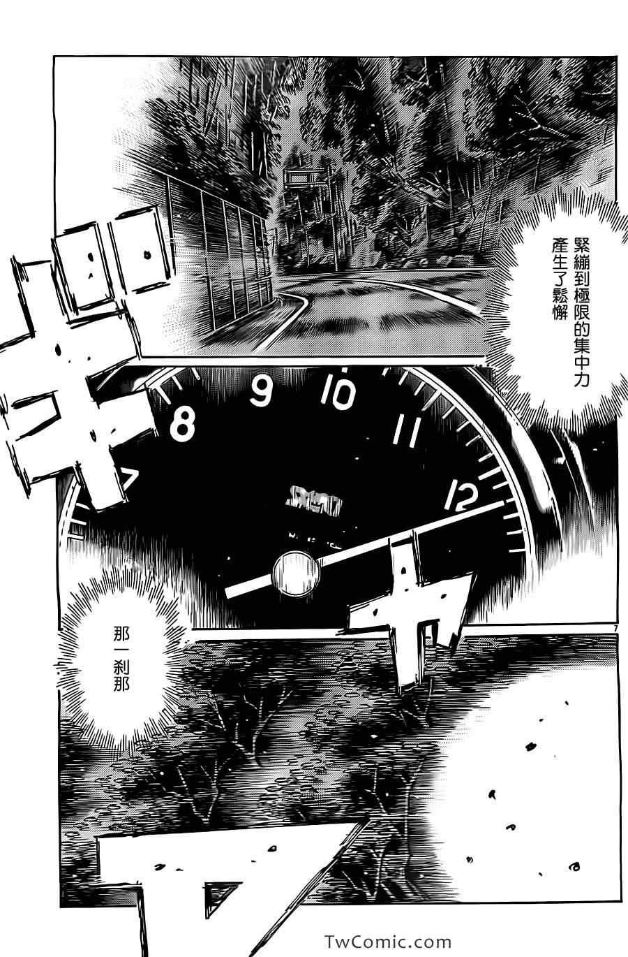 第716话