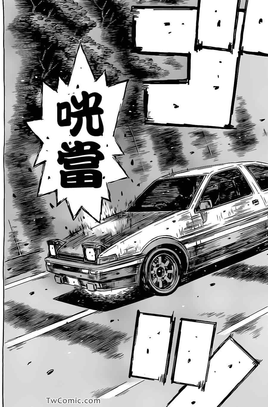 第716话