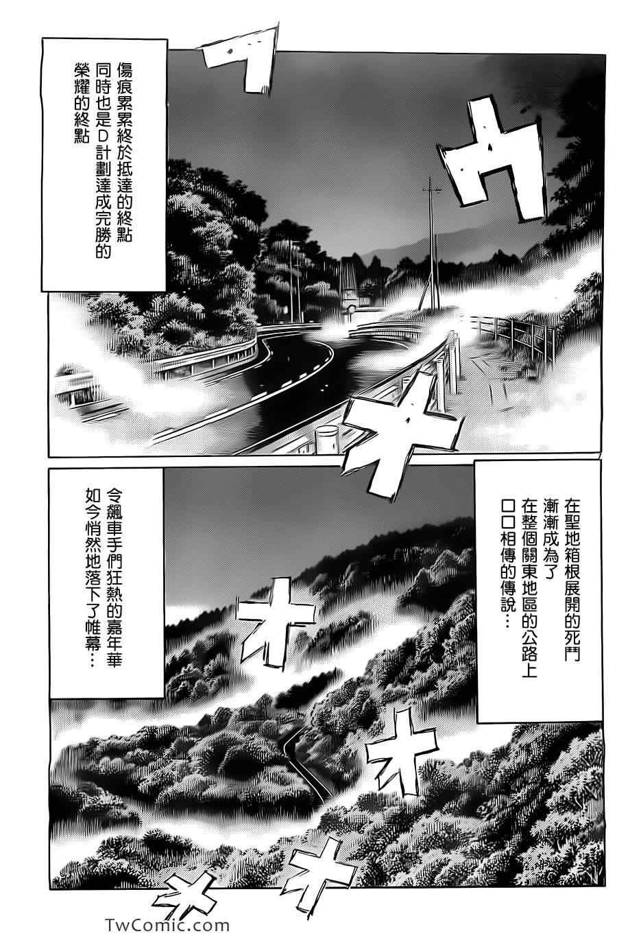 第717话
