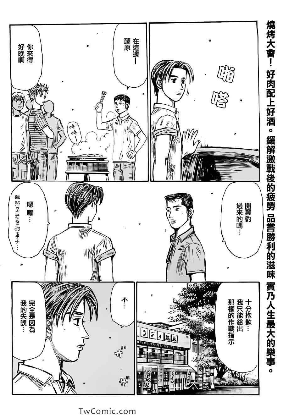 第718话