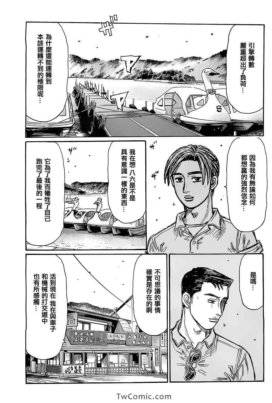 第718话