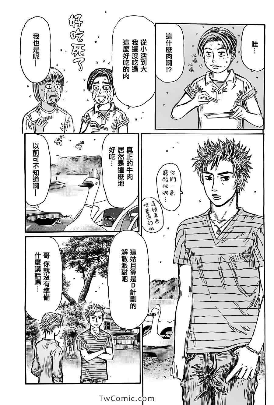 第718话