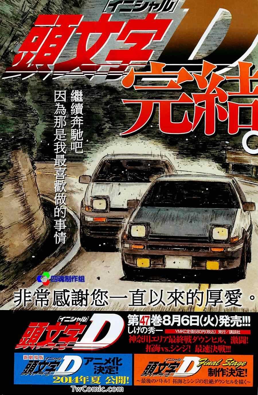 第719话