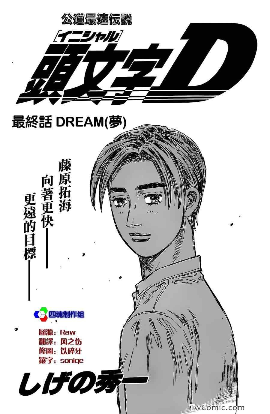 第719话