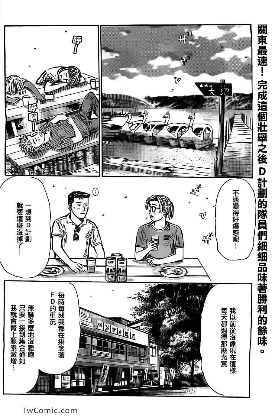 第719话