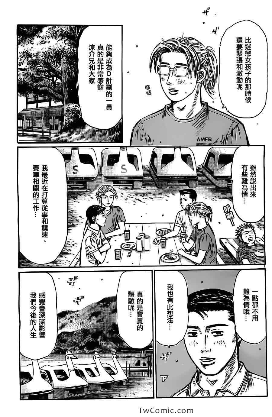 第719话