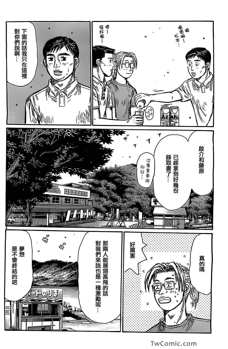 第719话