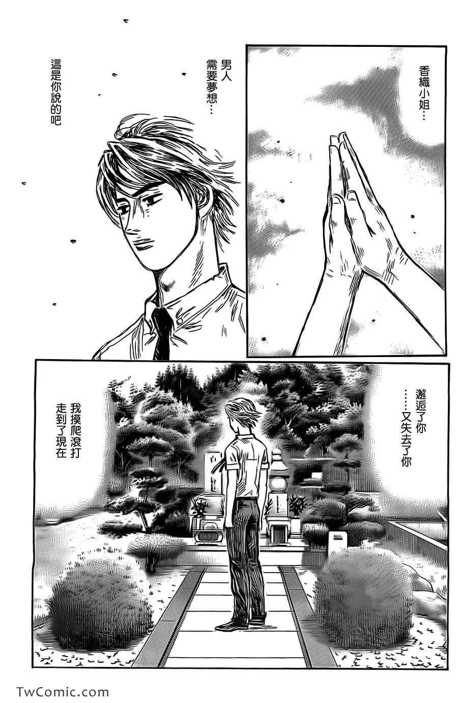 第719话
