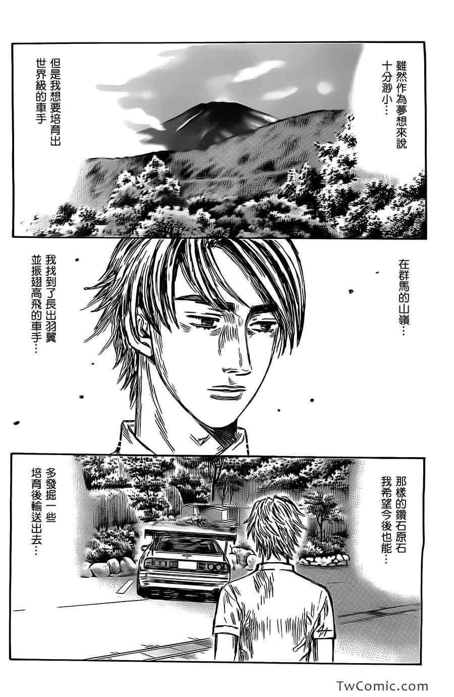 第719话