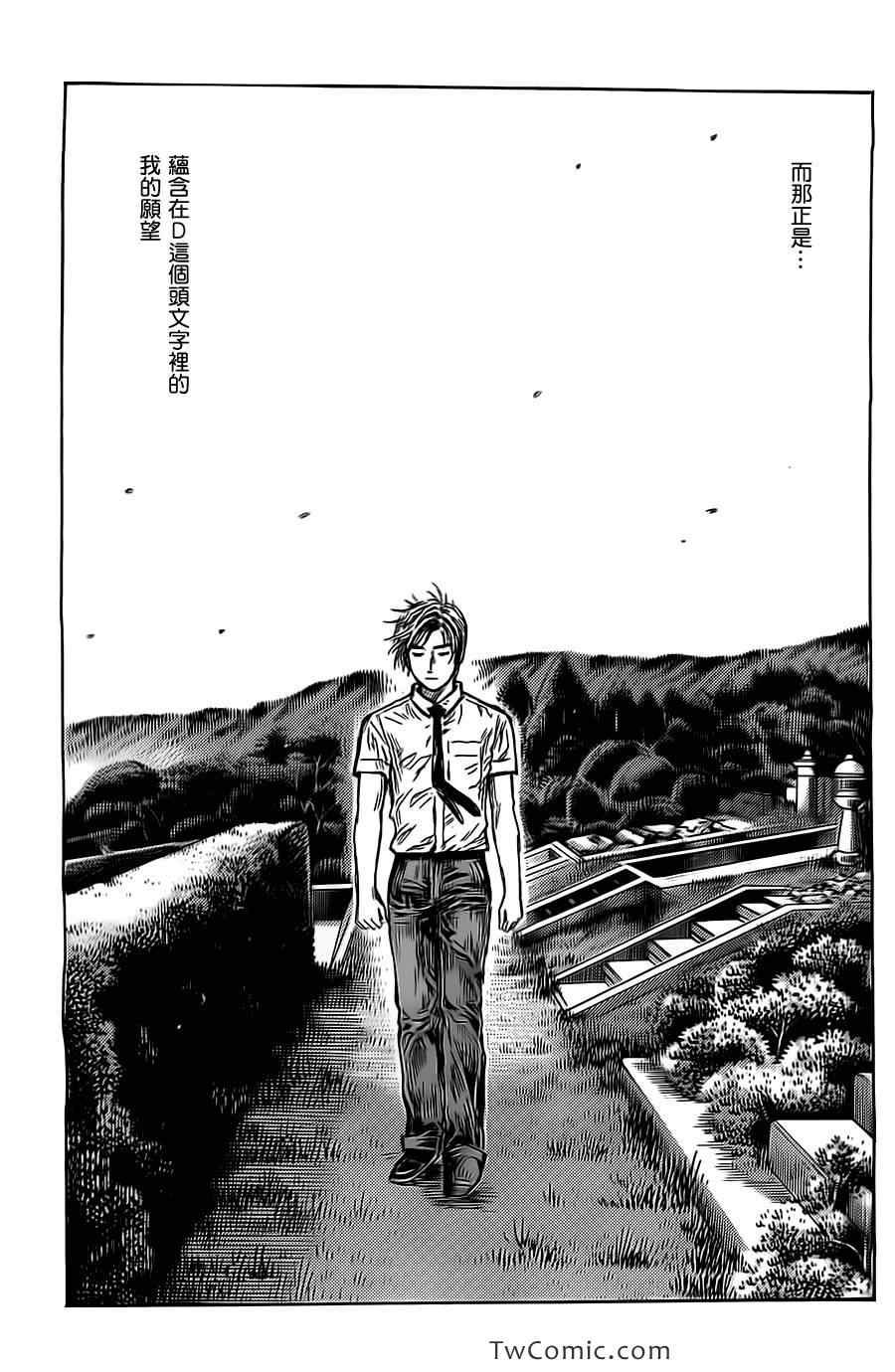 第719话