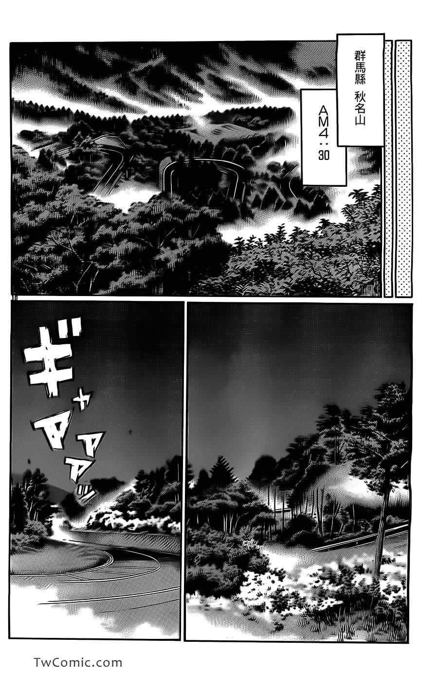 第719话