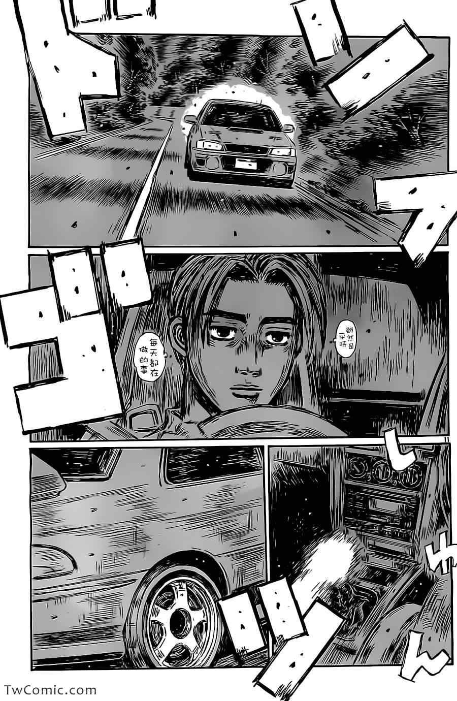 第719话