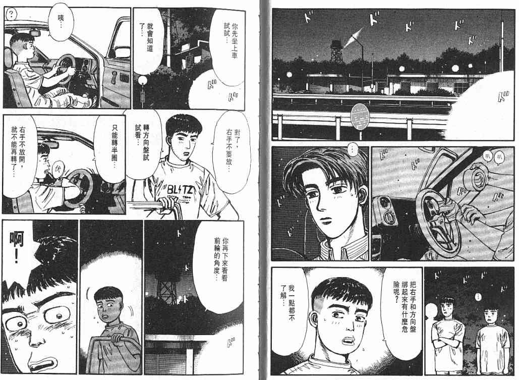 第4卷