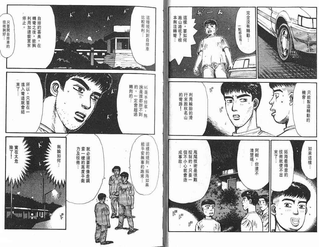 第4卷