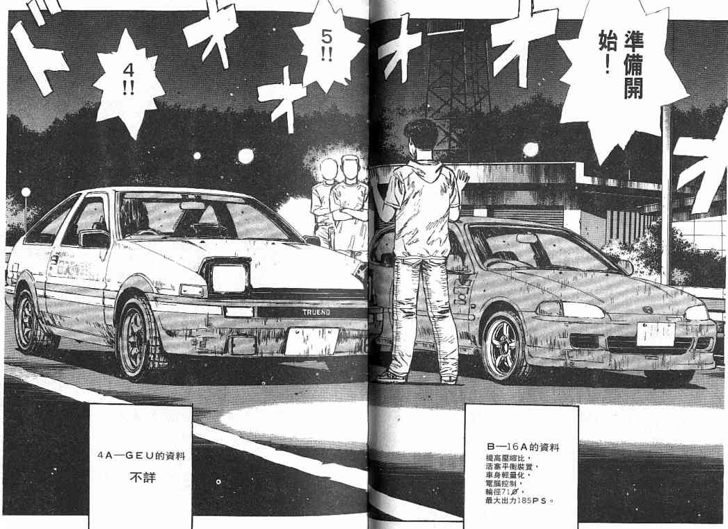 第4卷