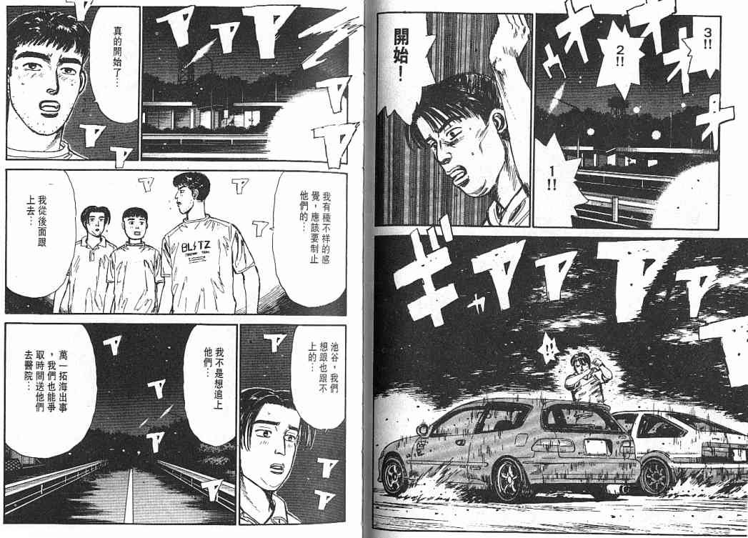第4卷