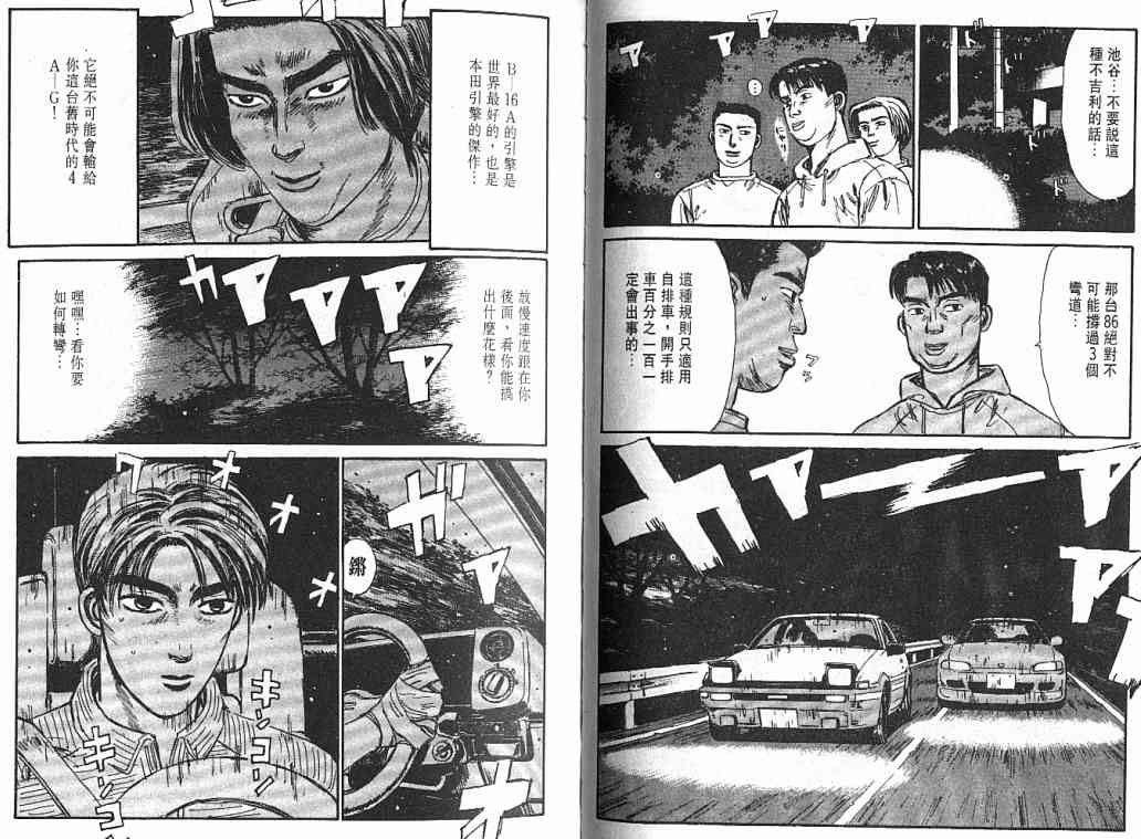 第4卷