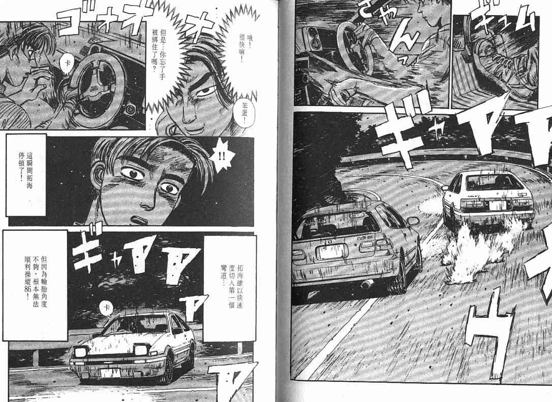 第4卷