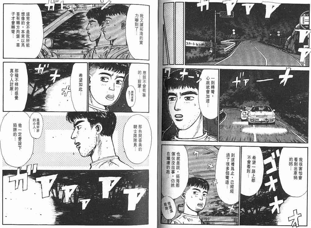 第4卷
