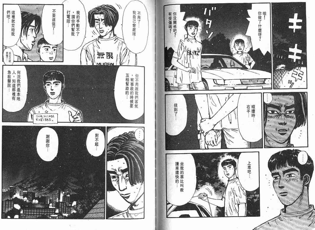第4卷
